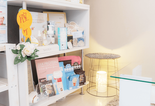 スキンケアハウスLumeto